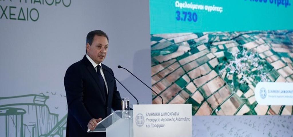 Αρδευτικά έργα ύψους €4 δισ. μέσα από το πρόγραμμα «Ύδωρ 2.0»  Αρδευτικά έργα ύψους €4 δισ. μέσα από το πρόγραμμα «Ύδωρ 2.0»